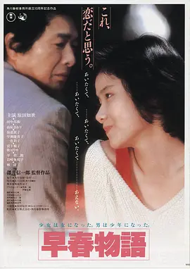 王者之心 美国 2016