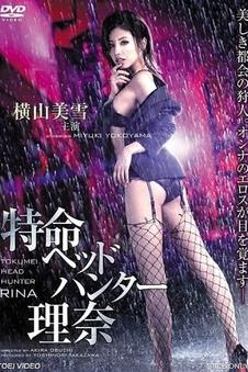 电影《宇宙探索编辑部》海报